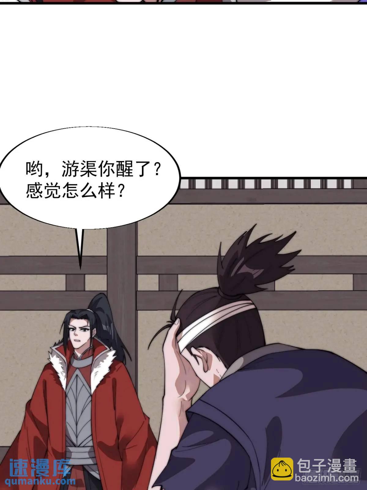 第七百一十话：乱码的信息22