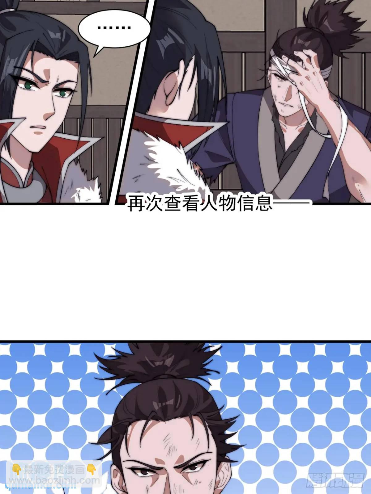 第七百一十话：乱码的信息25