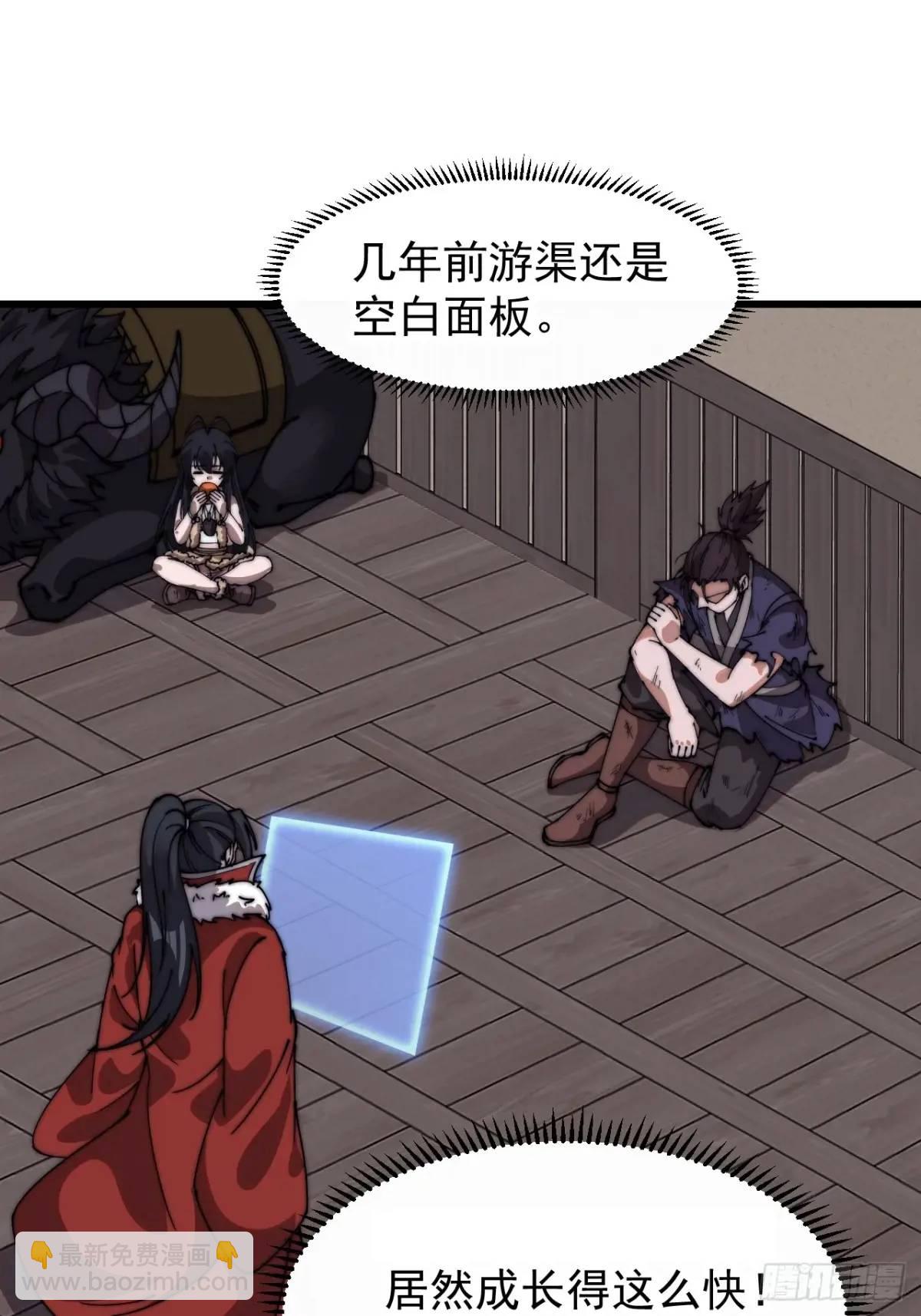第七百一十话：乱码的信息27
