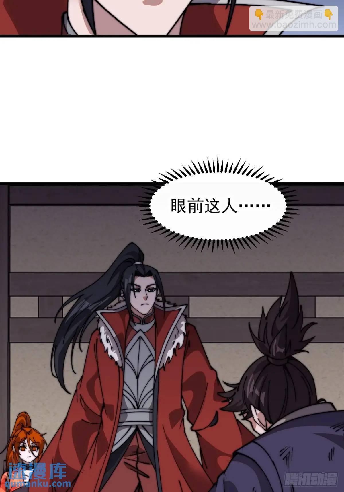 第七百一十话：乱码的信息32
