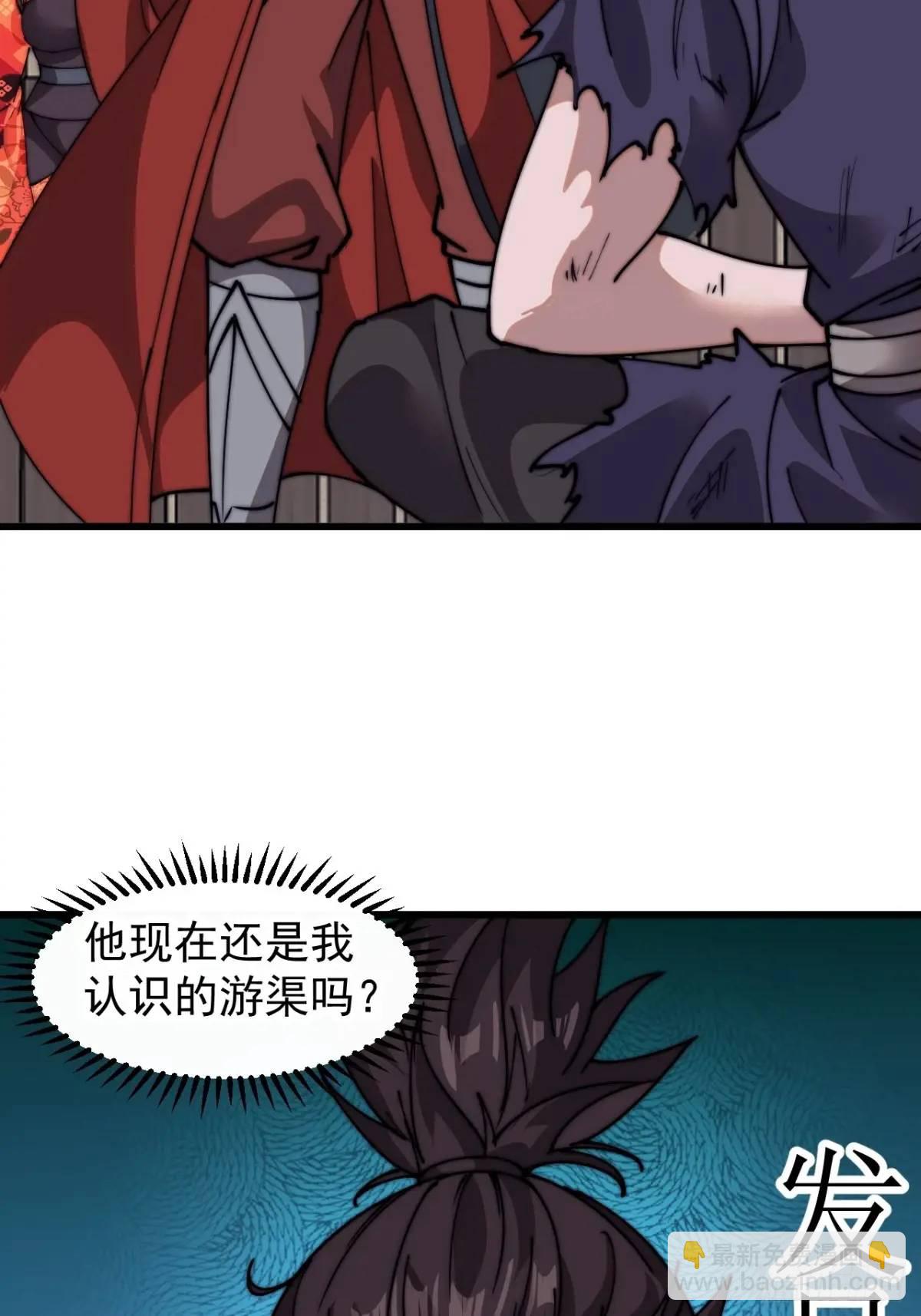 第七百一十话：乱码的信息33