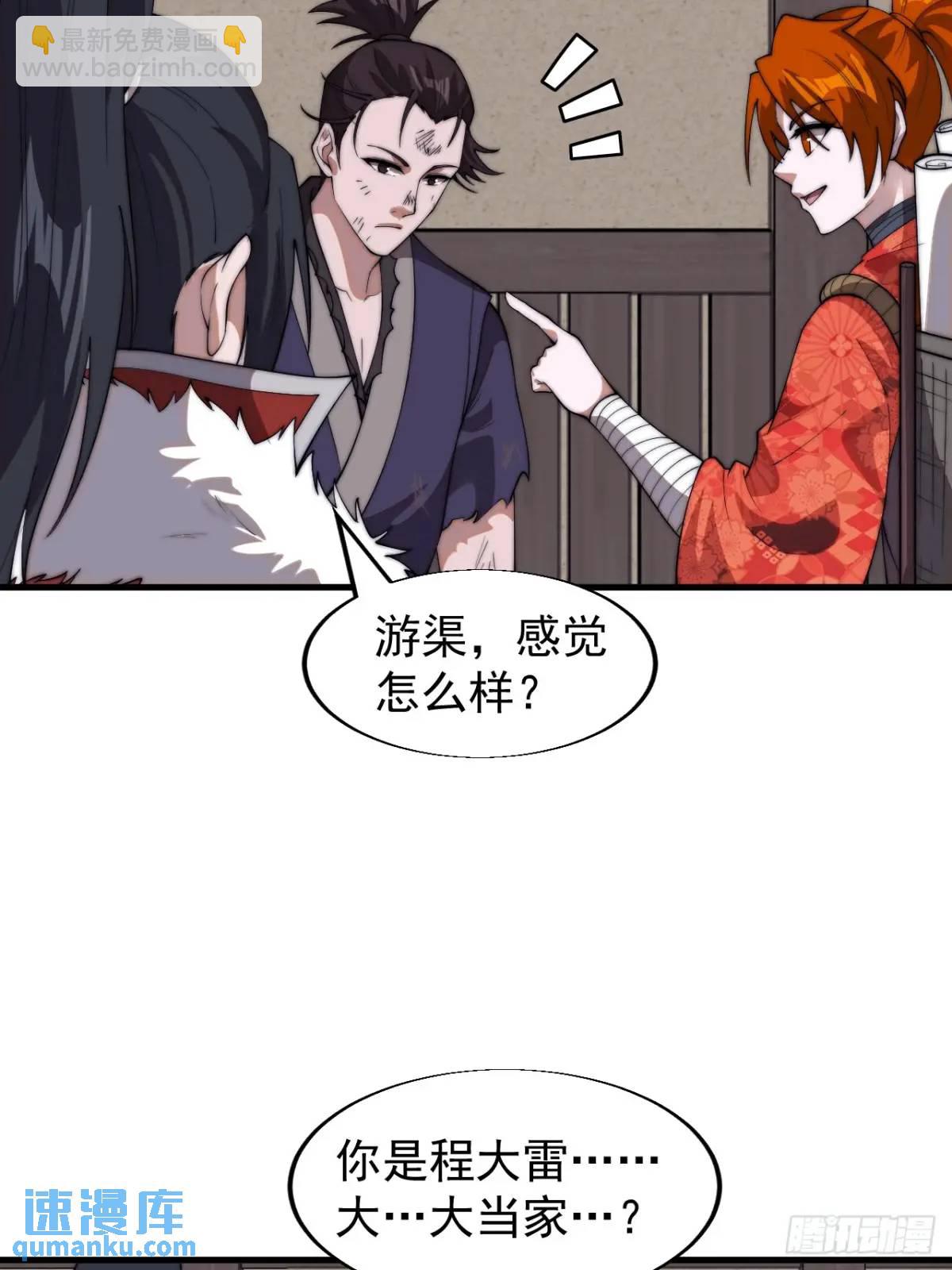 第七百一十话：乱码的信息36