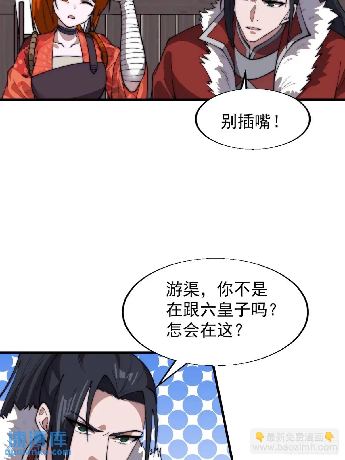 第七百一十话：乱码的信息39