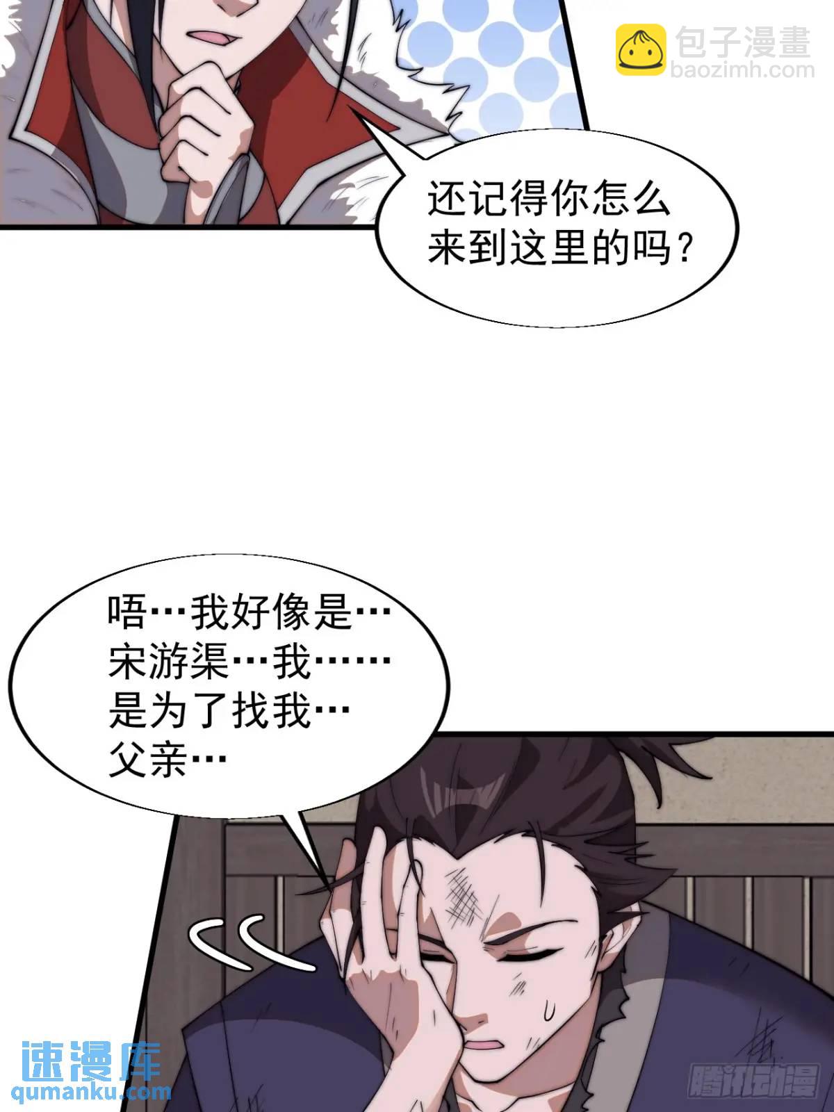 第七百一十话：乱码的信息40