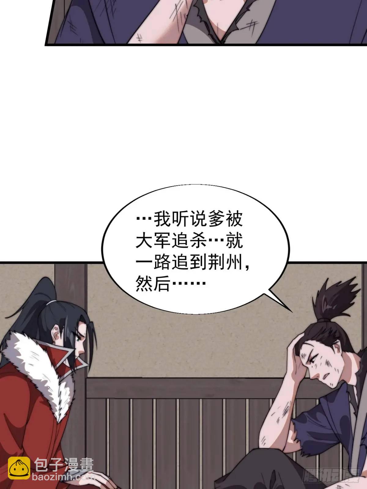 第七百一十话：乱码的信息41
