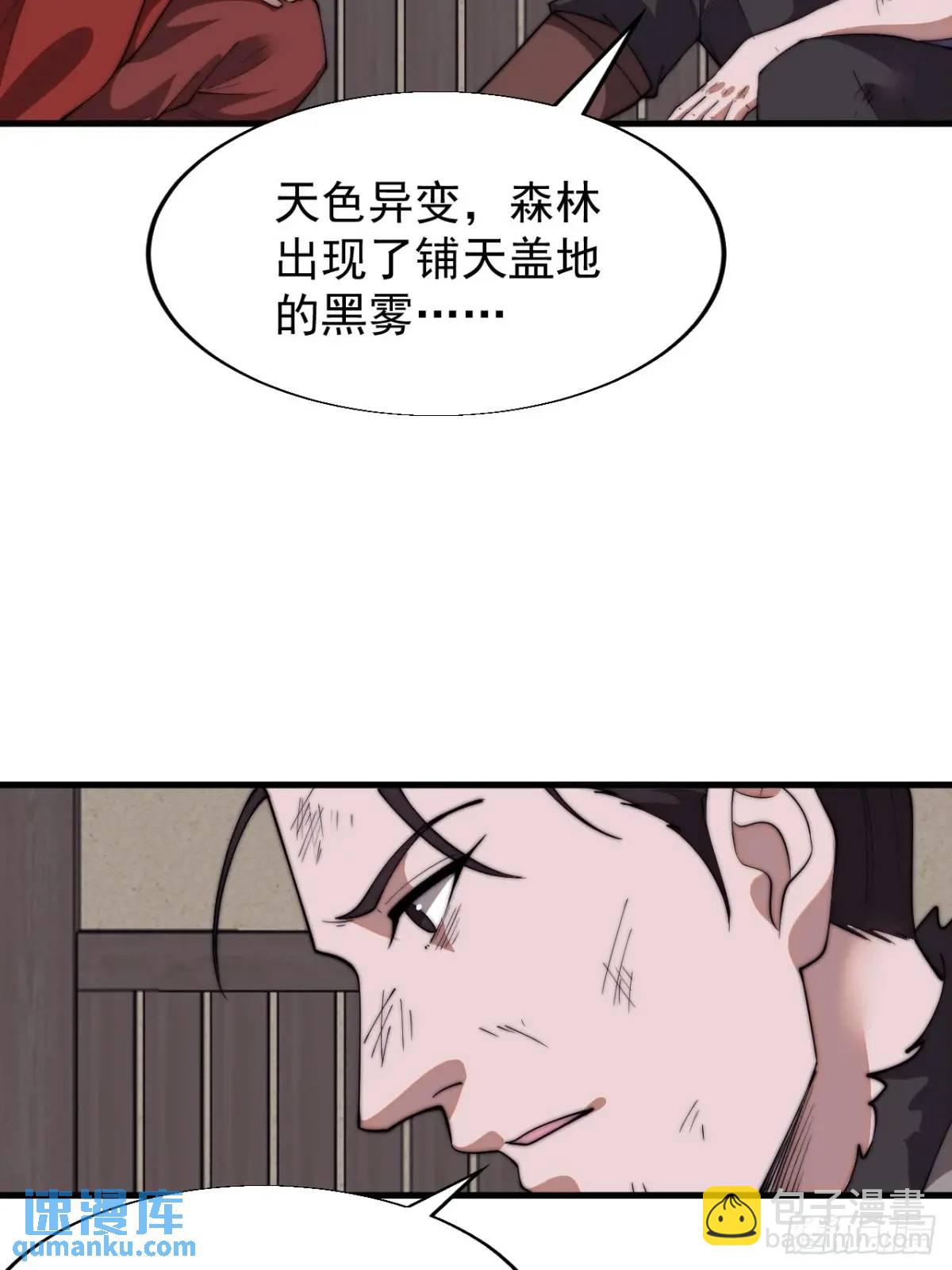 第七百一十话：乱码的信息42