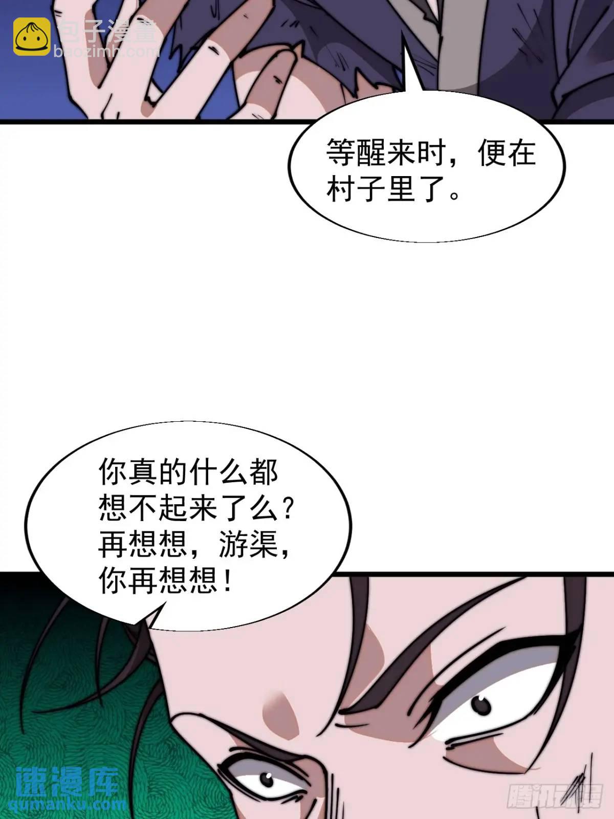 第七百一十话：乱码的信息44