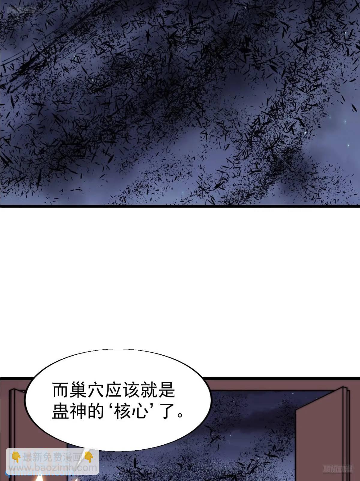 第七百一十话：乱码的信息7
