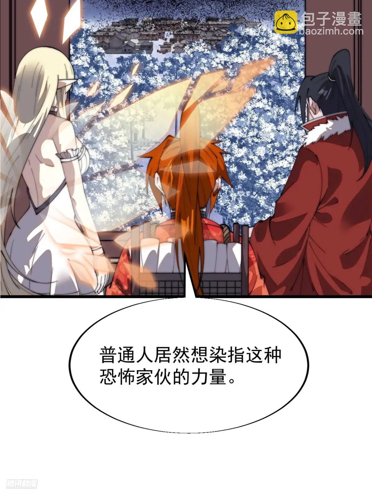 第七百一十话：乱码的信息8