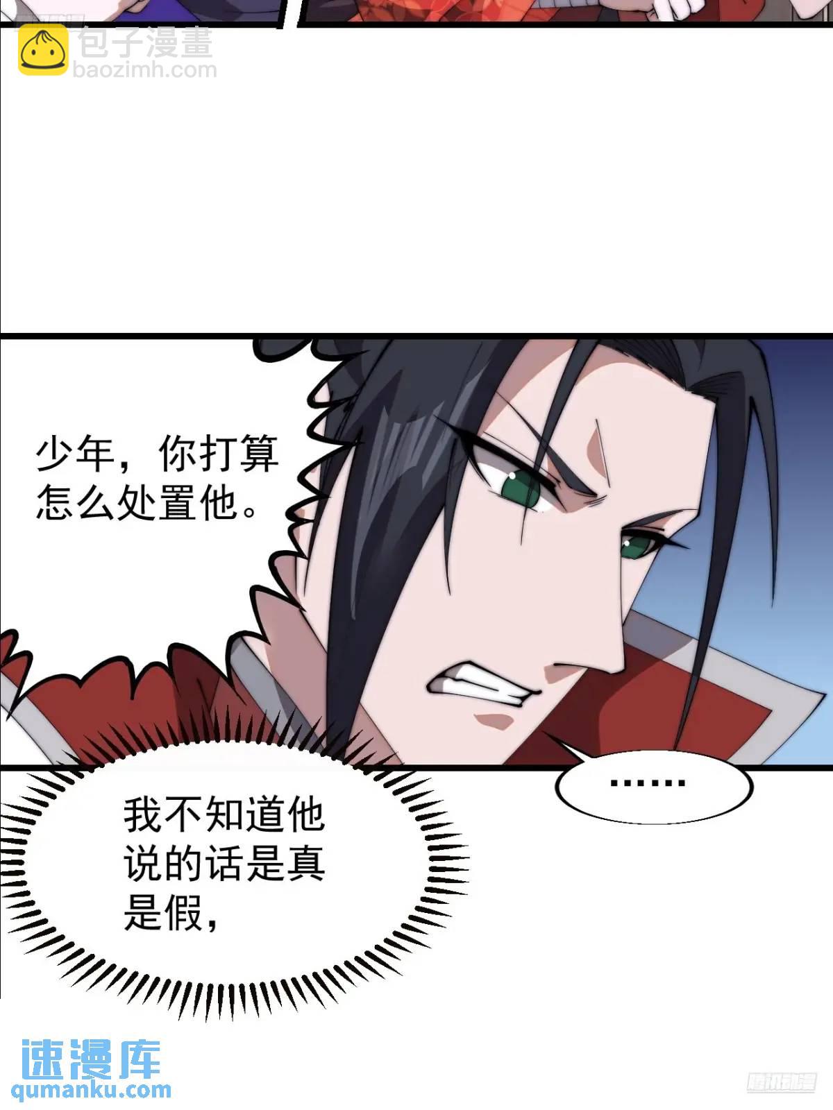第七百一十一话：回忆11