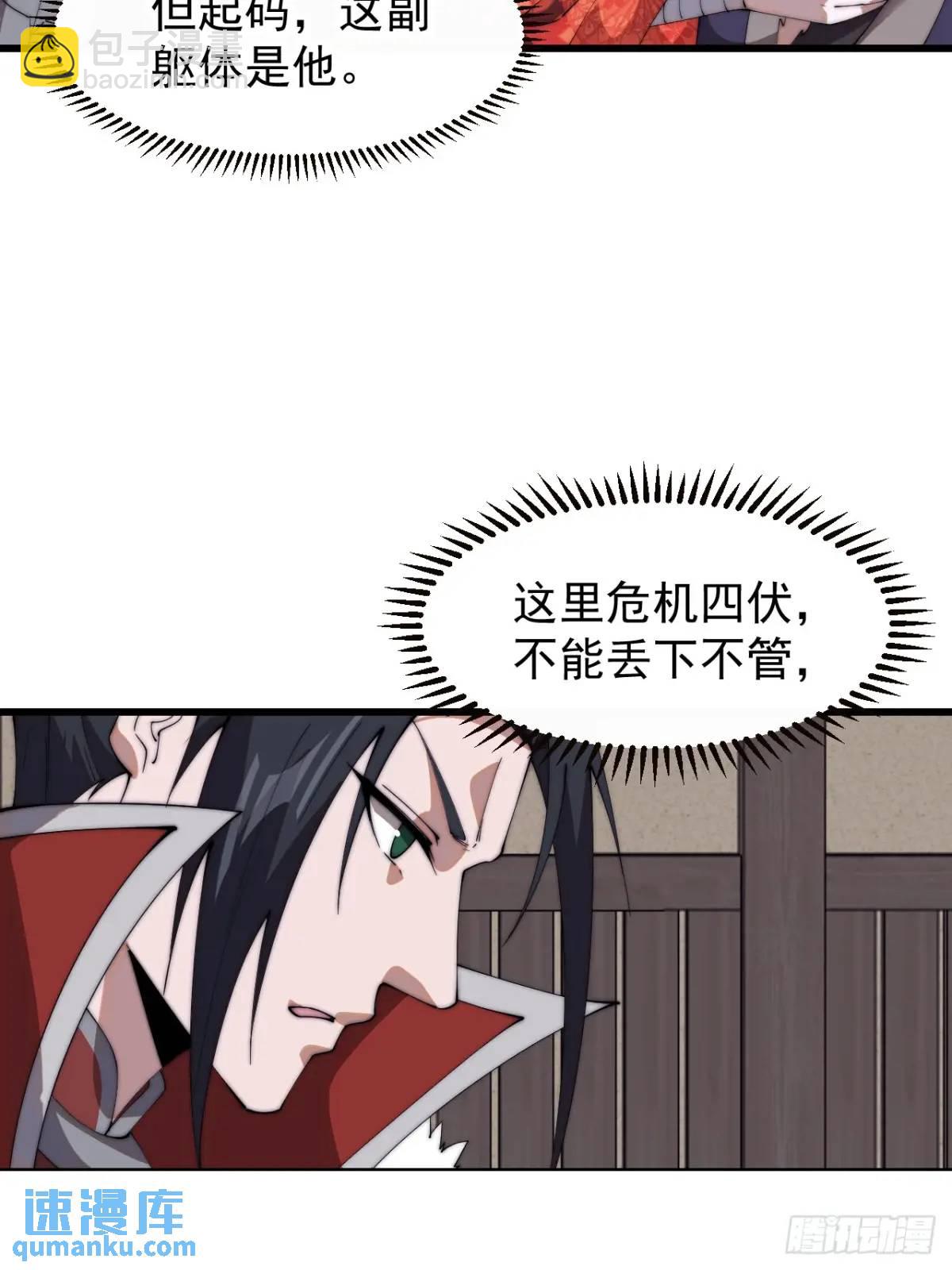 第七百一十一话：回忆13