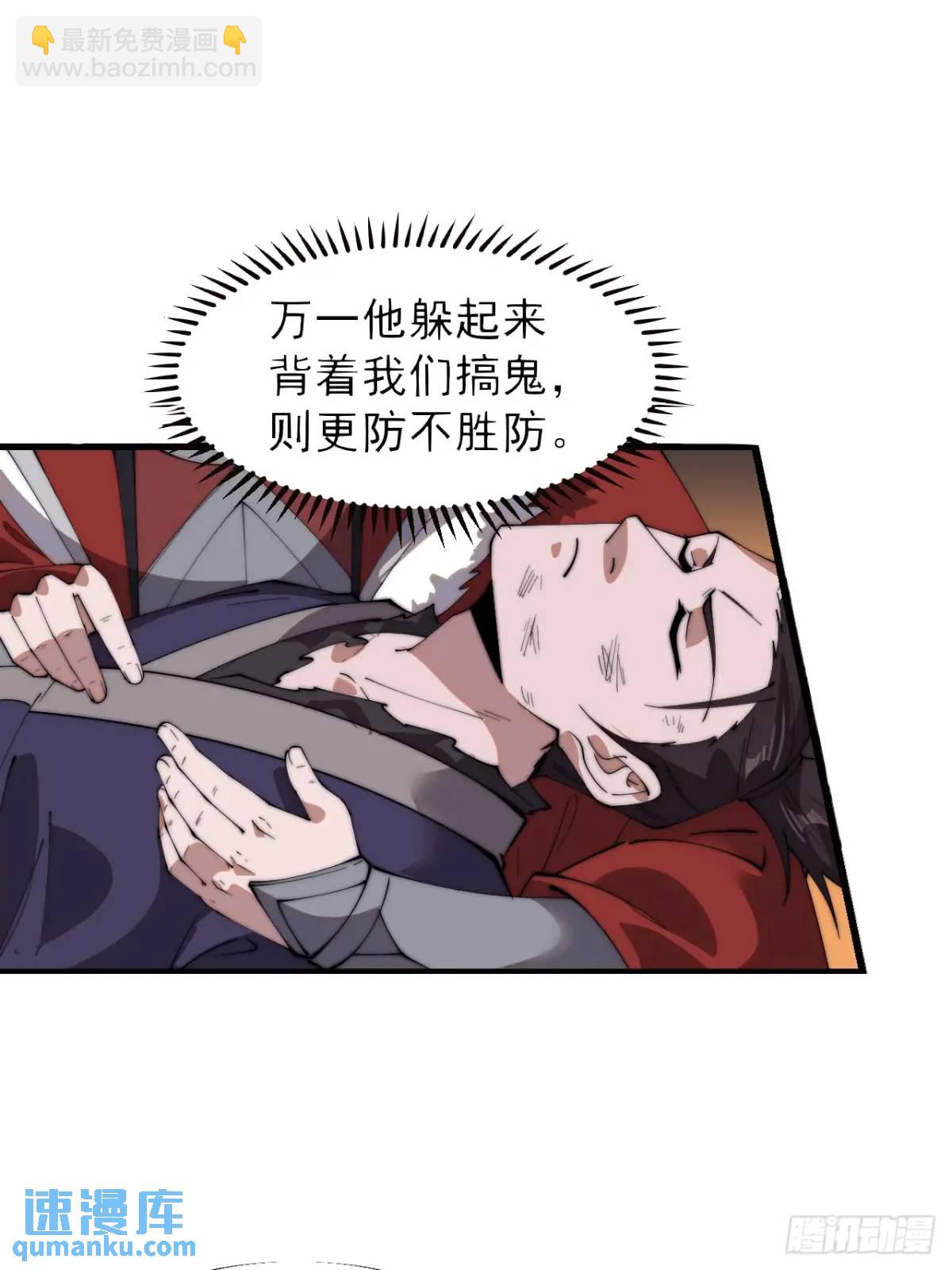 第七百一十一话：回忆14