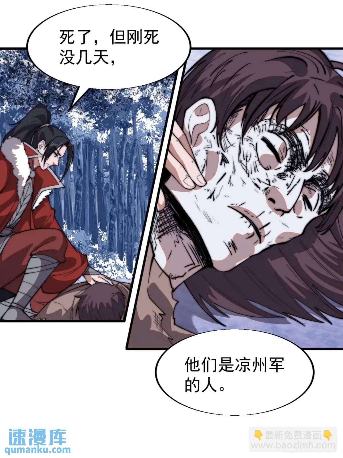 第七百一十一话：回忆19