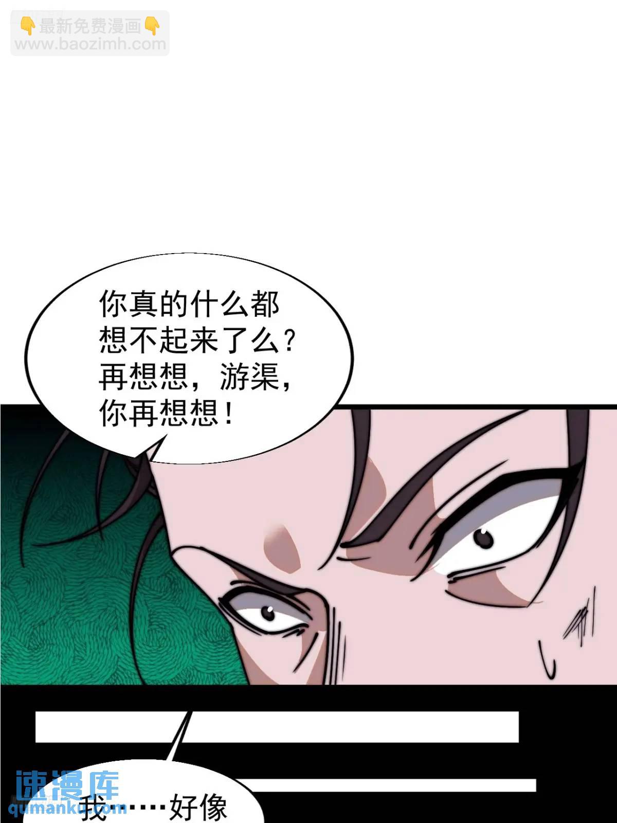 第七百一十一话：回忆2