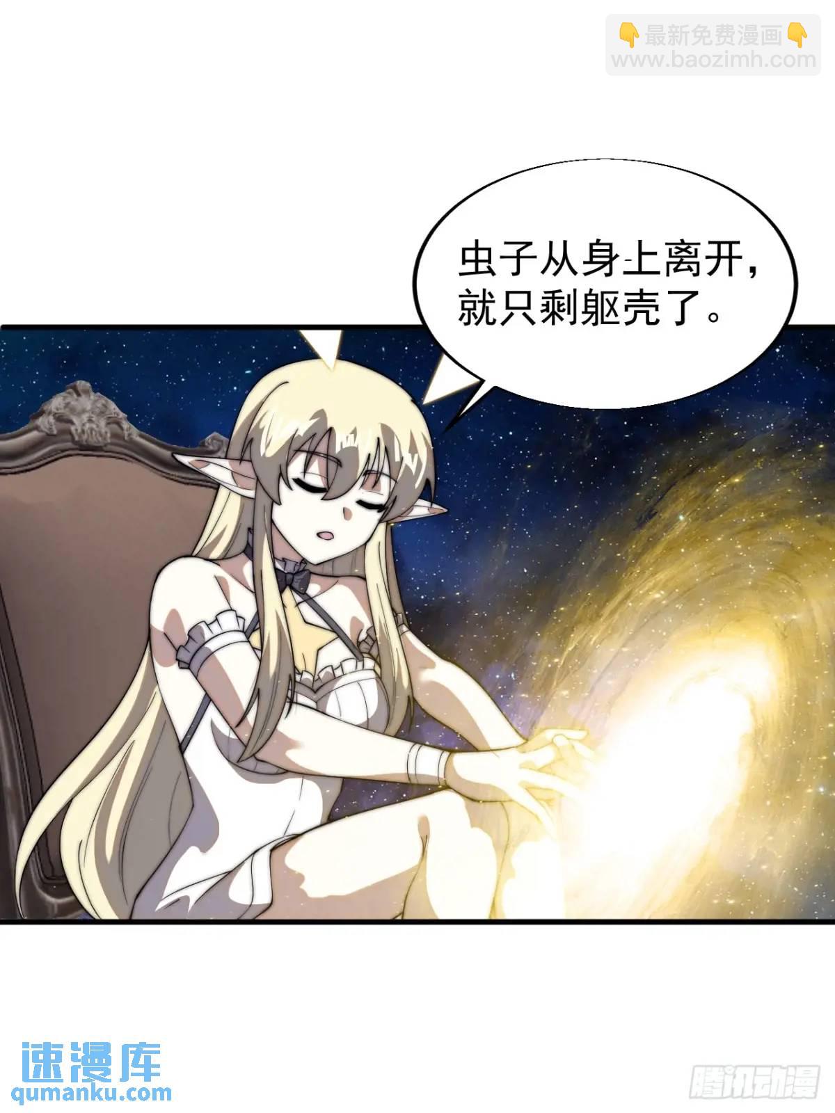 第七百一十一话：回忆20