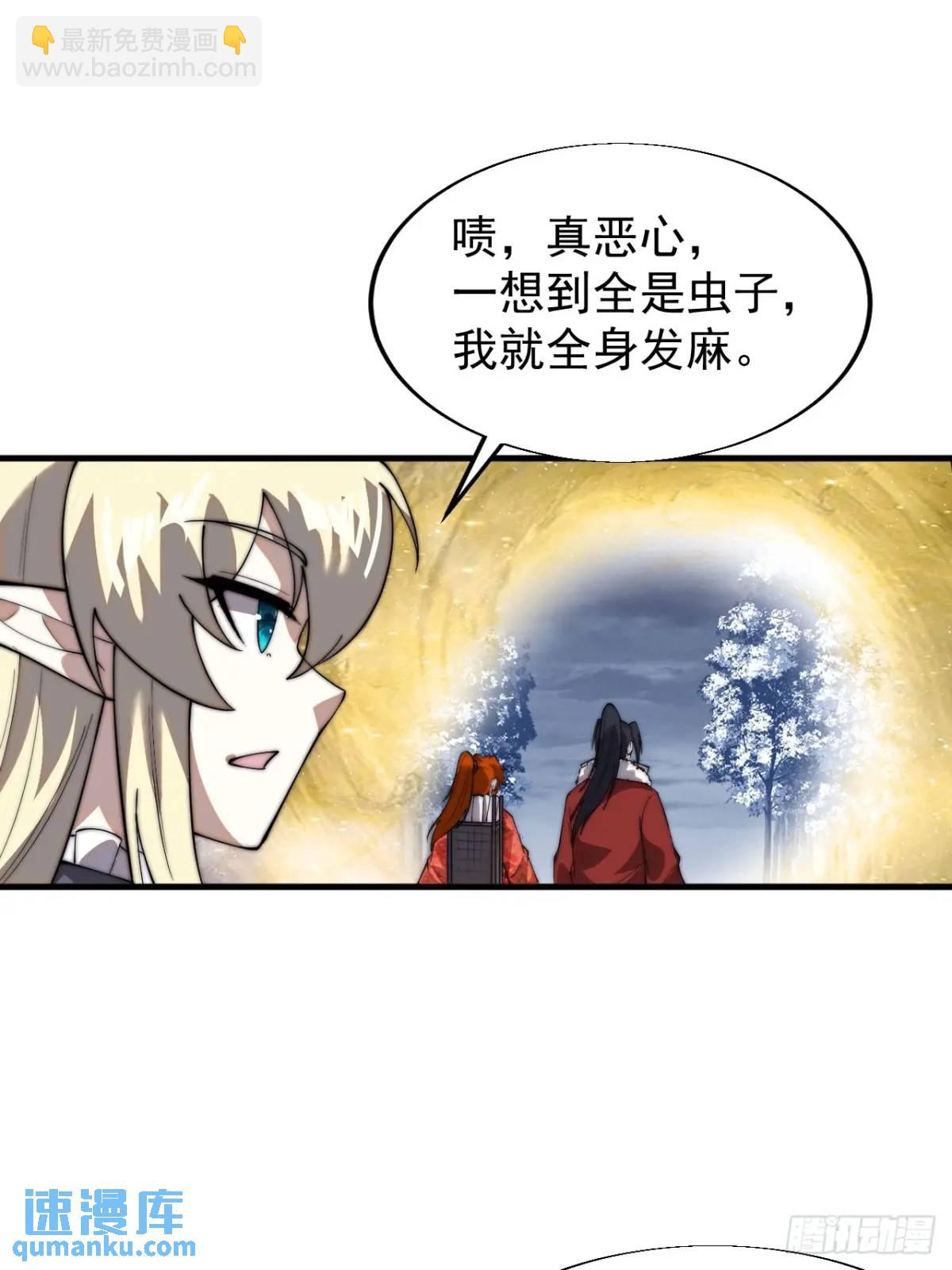 第七百一十一话：回忆21
