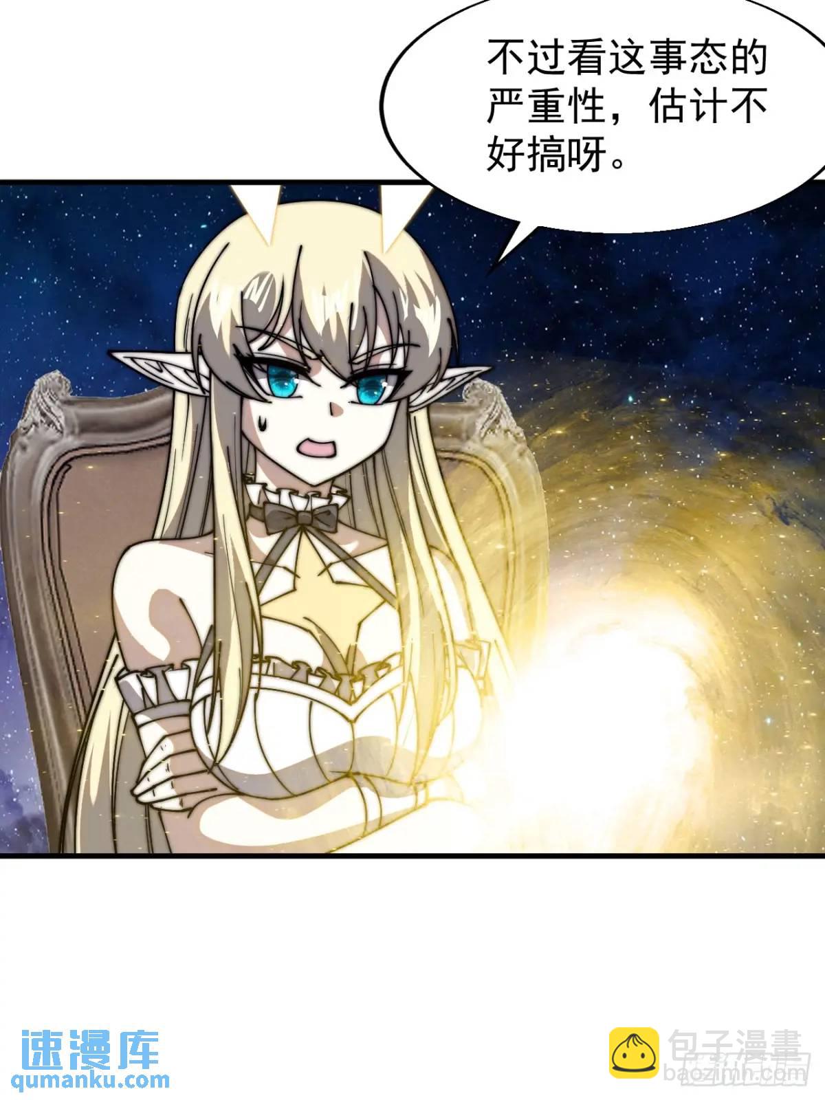 第七百一十一话：回忆22