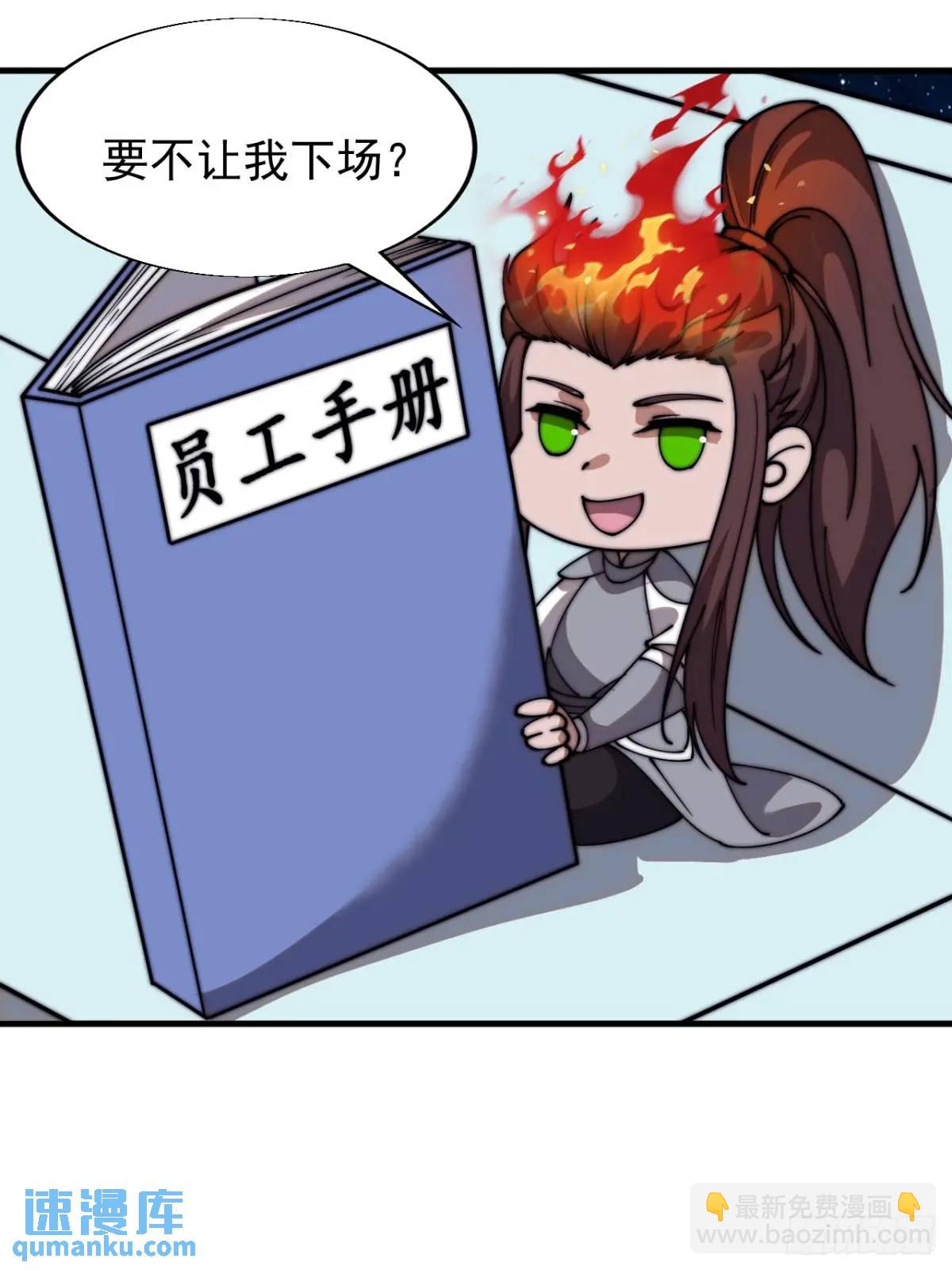 第七百一十一话：回忆24