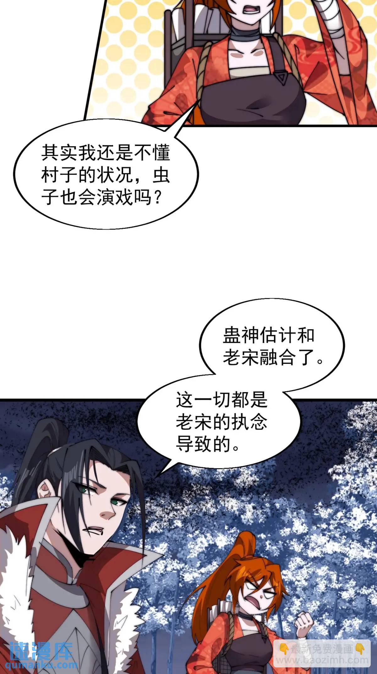 第七百一十一话：回忆30