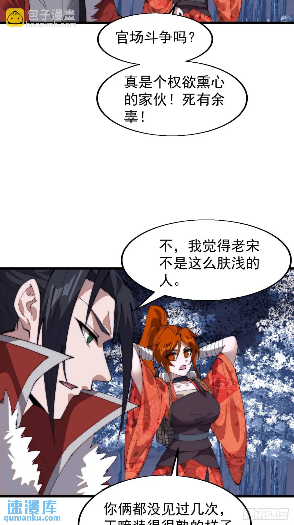 第七百一十一话：回忆31