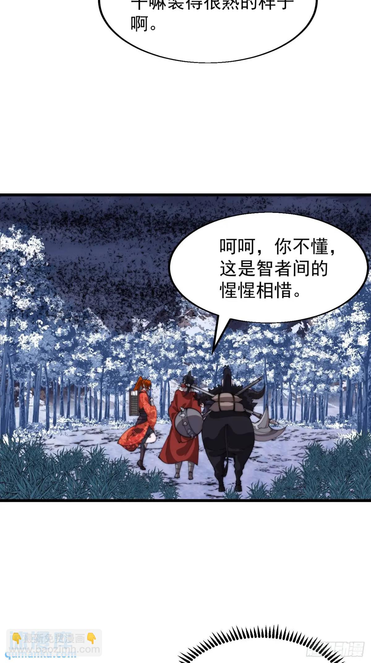 第七百一十一话：回忆32