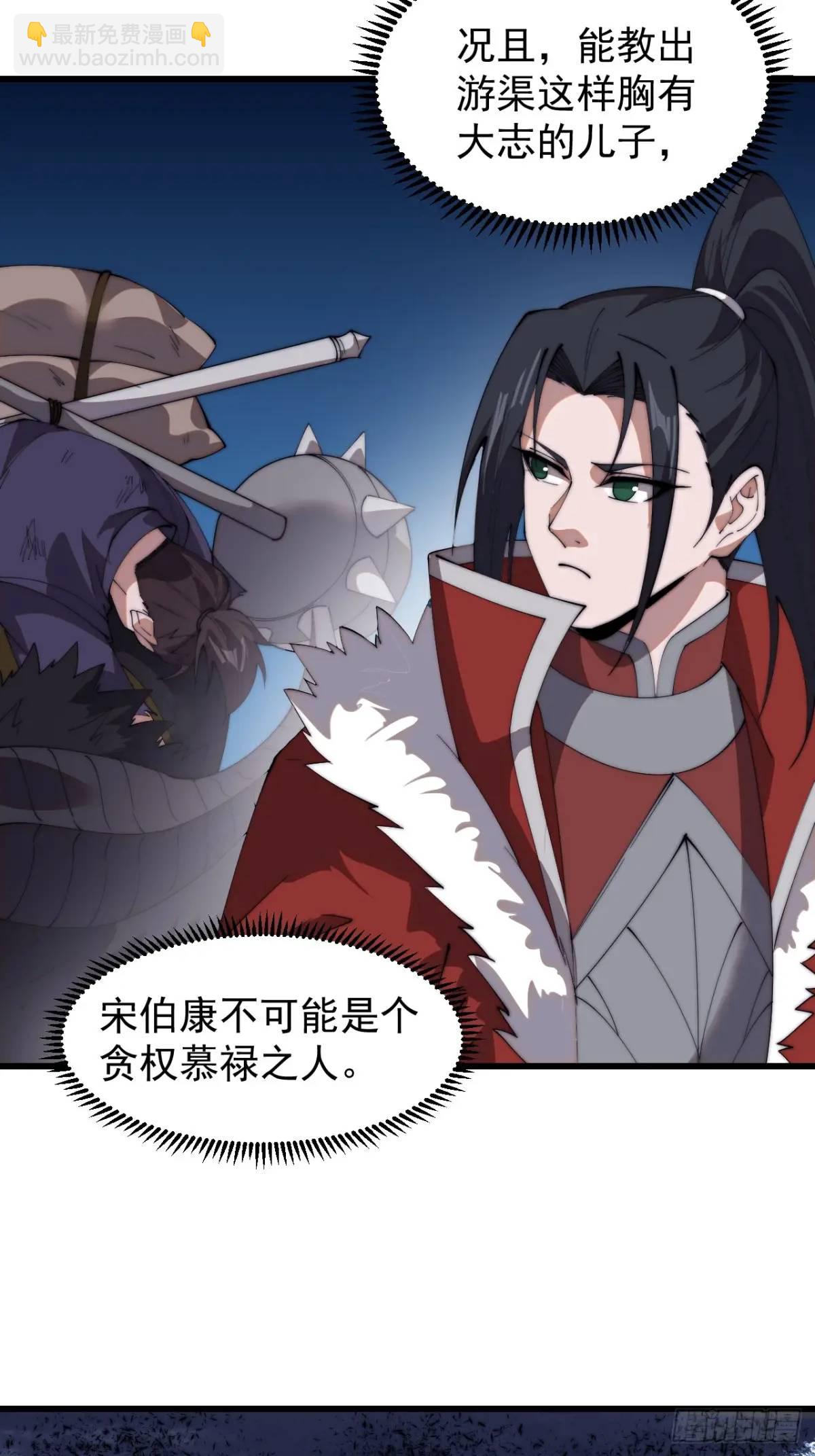 第七百一十一话：回忆33