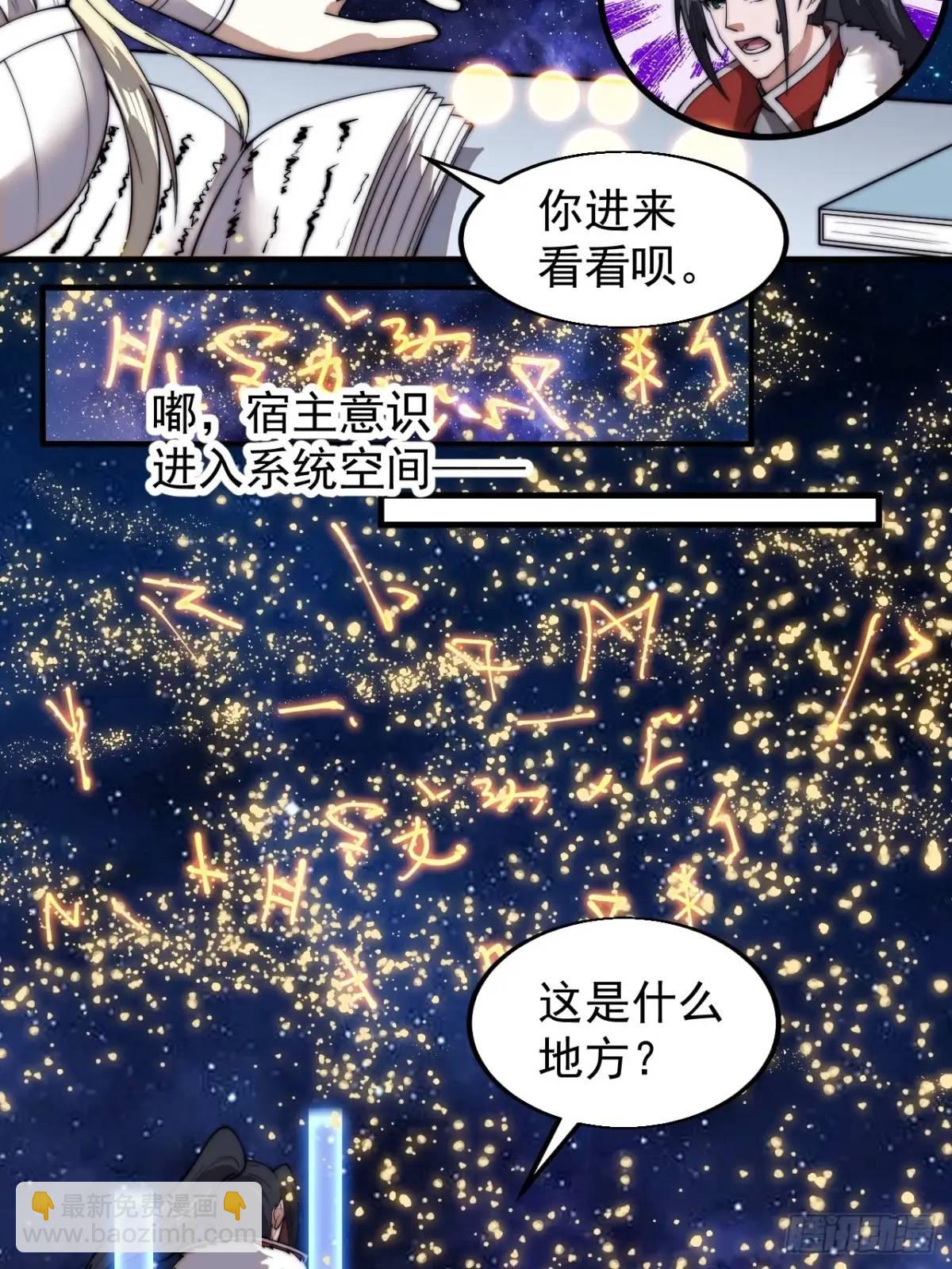 第七百一十一话：回忆36