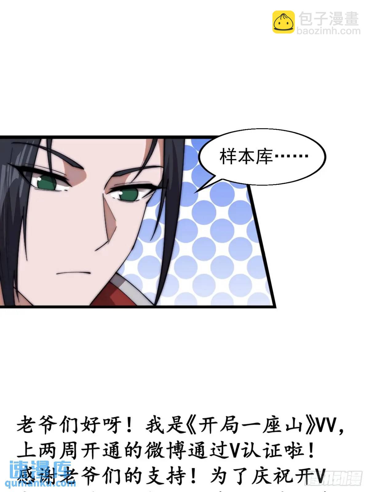 第七百一十一话：回忆40