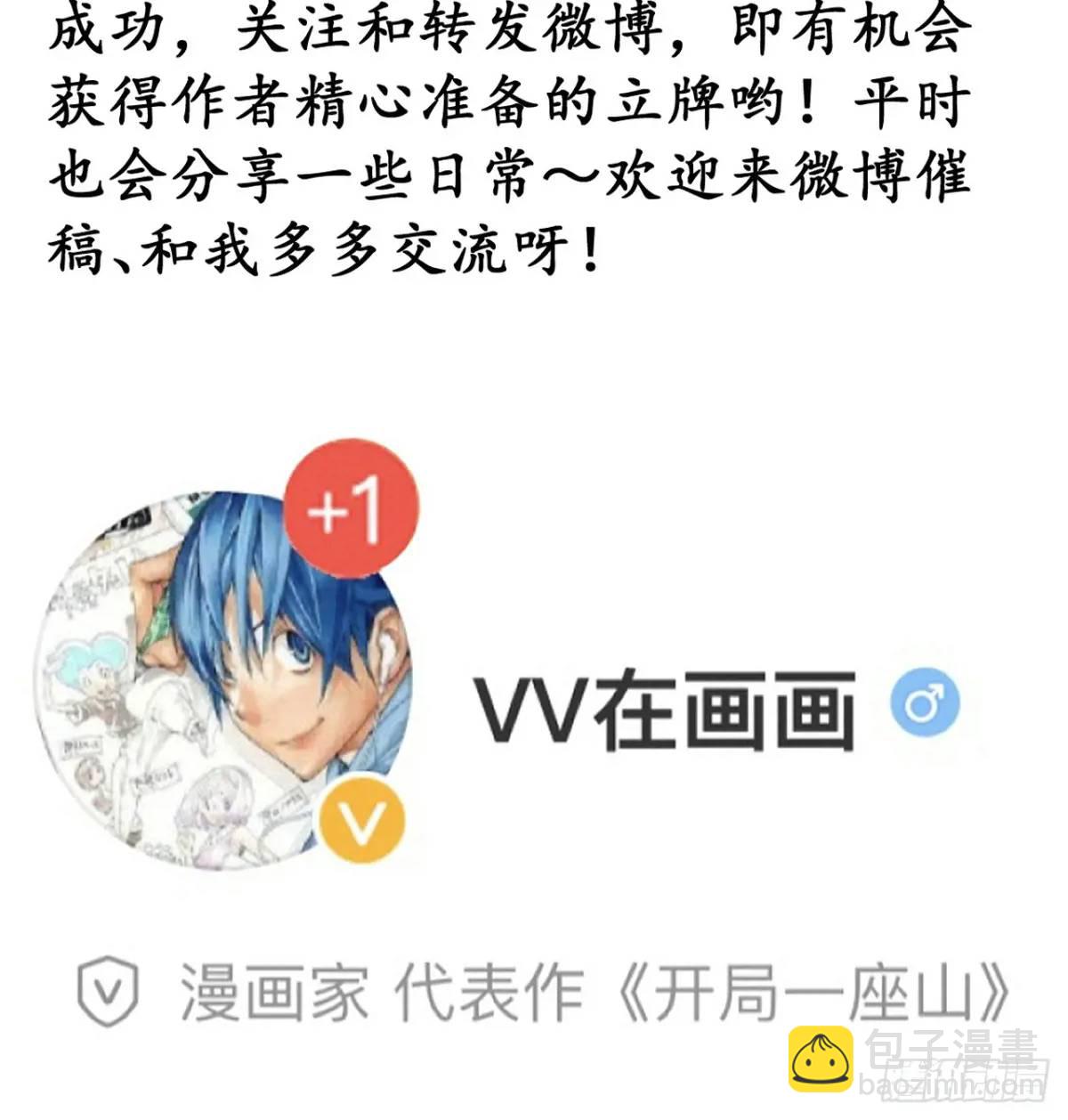 第七百一十一话：回忆41