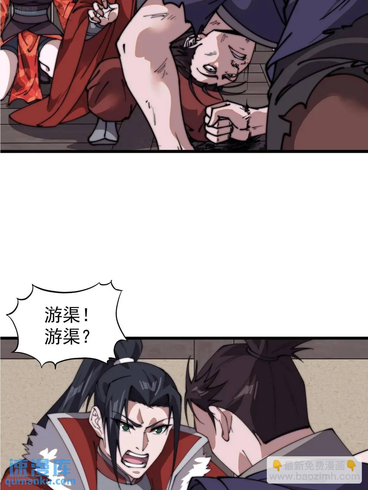 第七百一十一话：回忆9