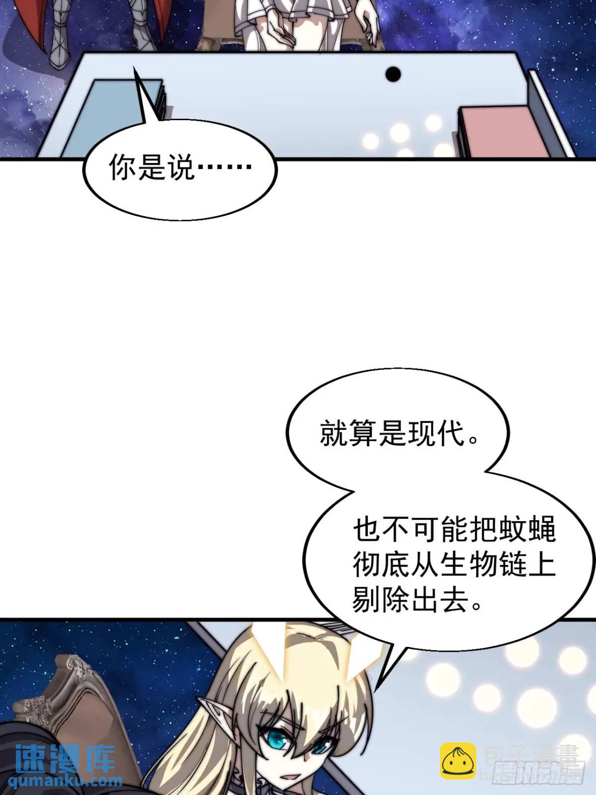 第七百一十二话：幸存者15