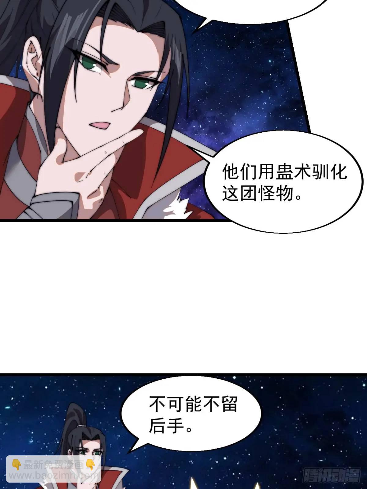 第七百一十二话：幸存者21