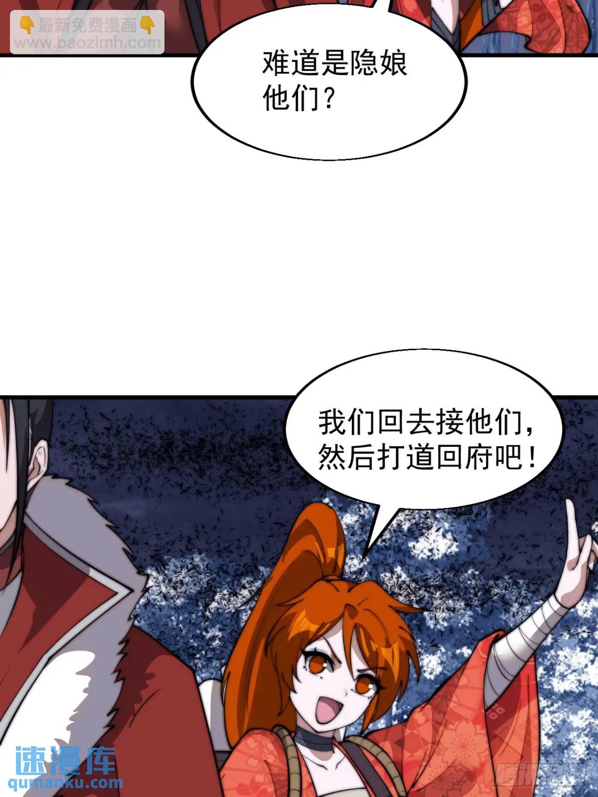 第七百一十二话：幸存者30