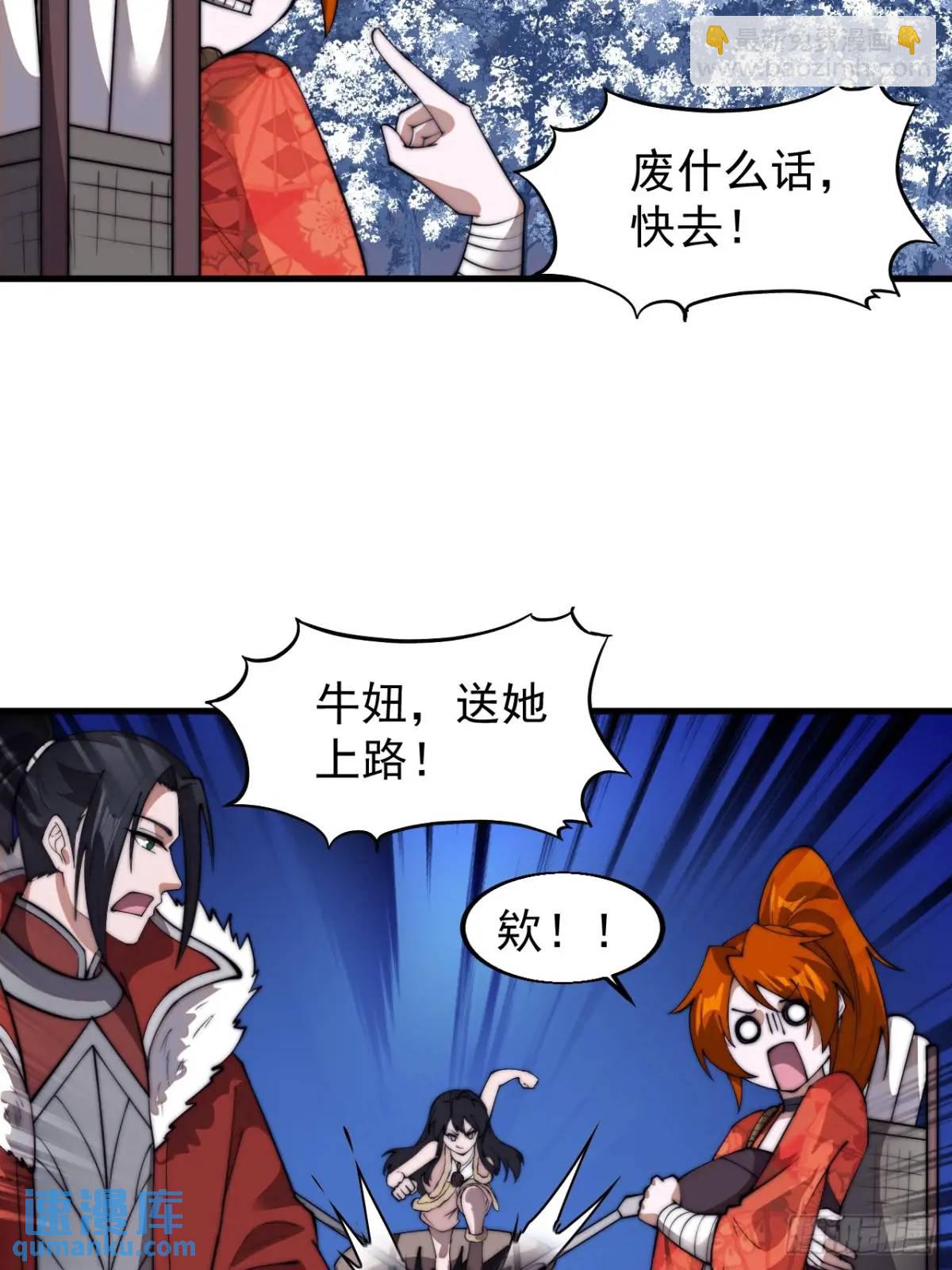 第七百一十二话：幸存者33