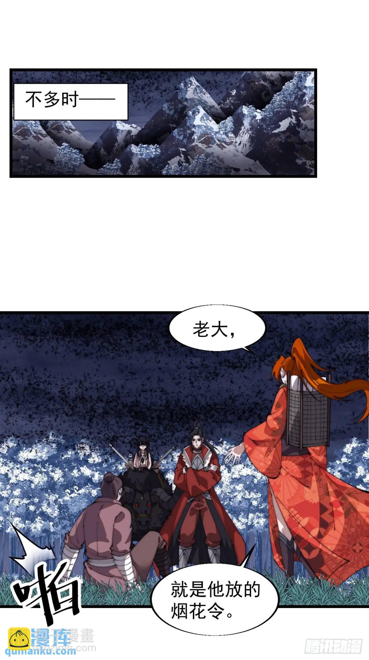 第七百一十二话：幸存者38