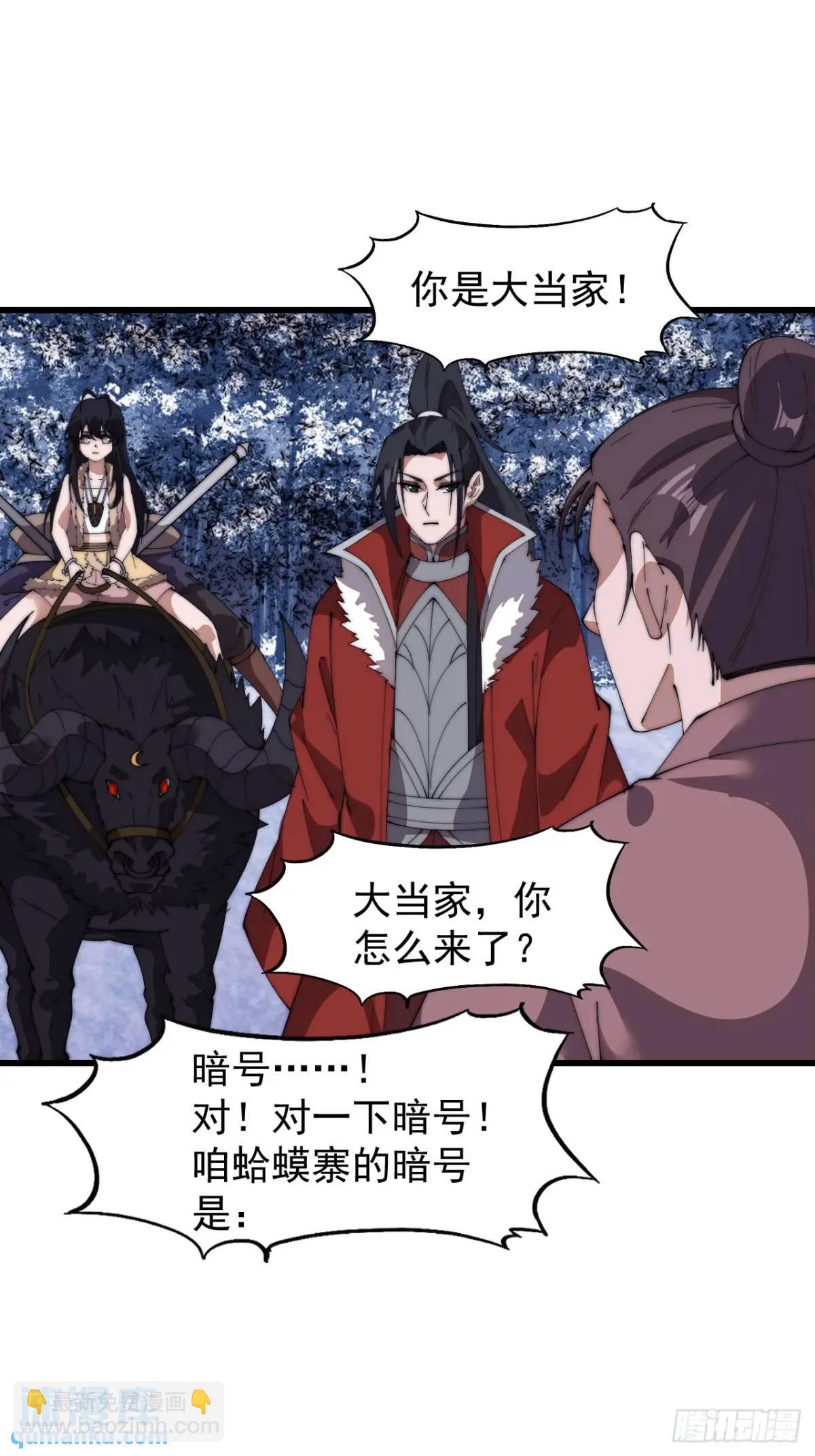 第七百一十二话：幸存者42