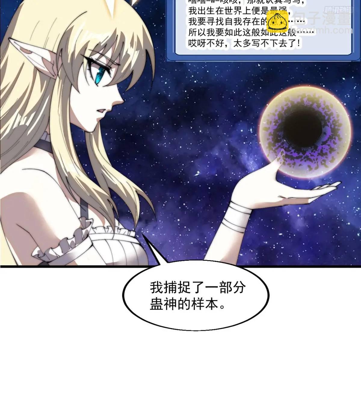 第七百一十二话：幸存者5