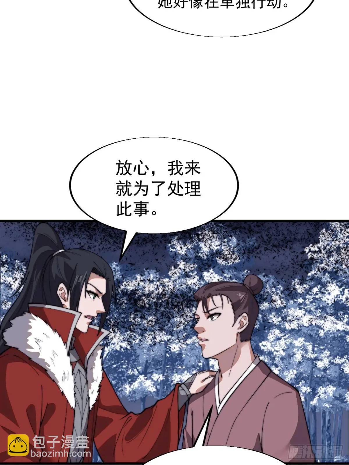 第七百一十三话：大同世界10