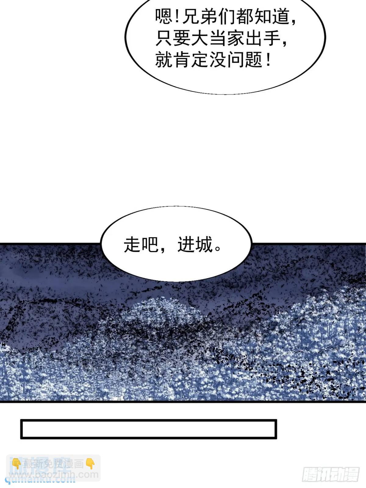 第七百一十三话：大同世界11