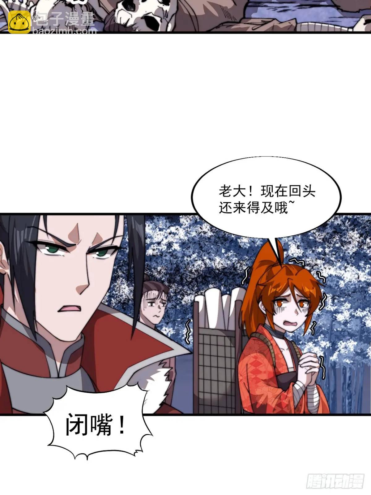 第七百一十三话：大同世界14