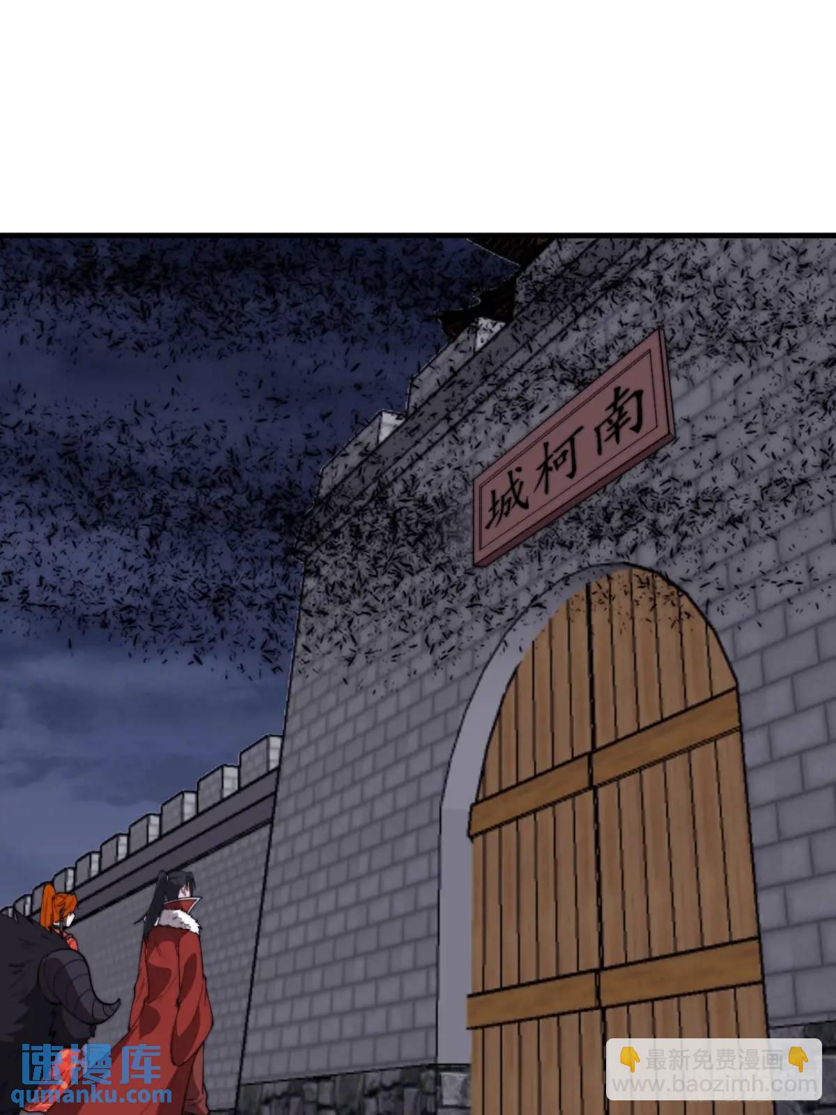 第七百一十三话：大同世界15