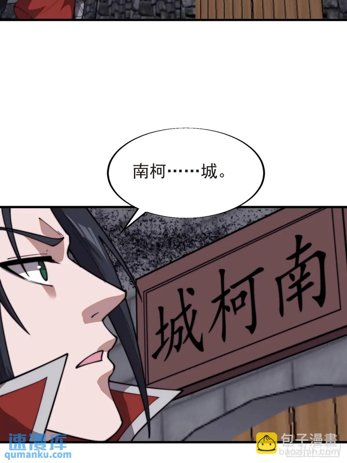 第七百一十三话：大同世界16