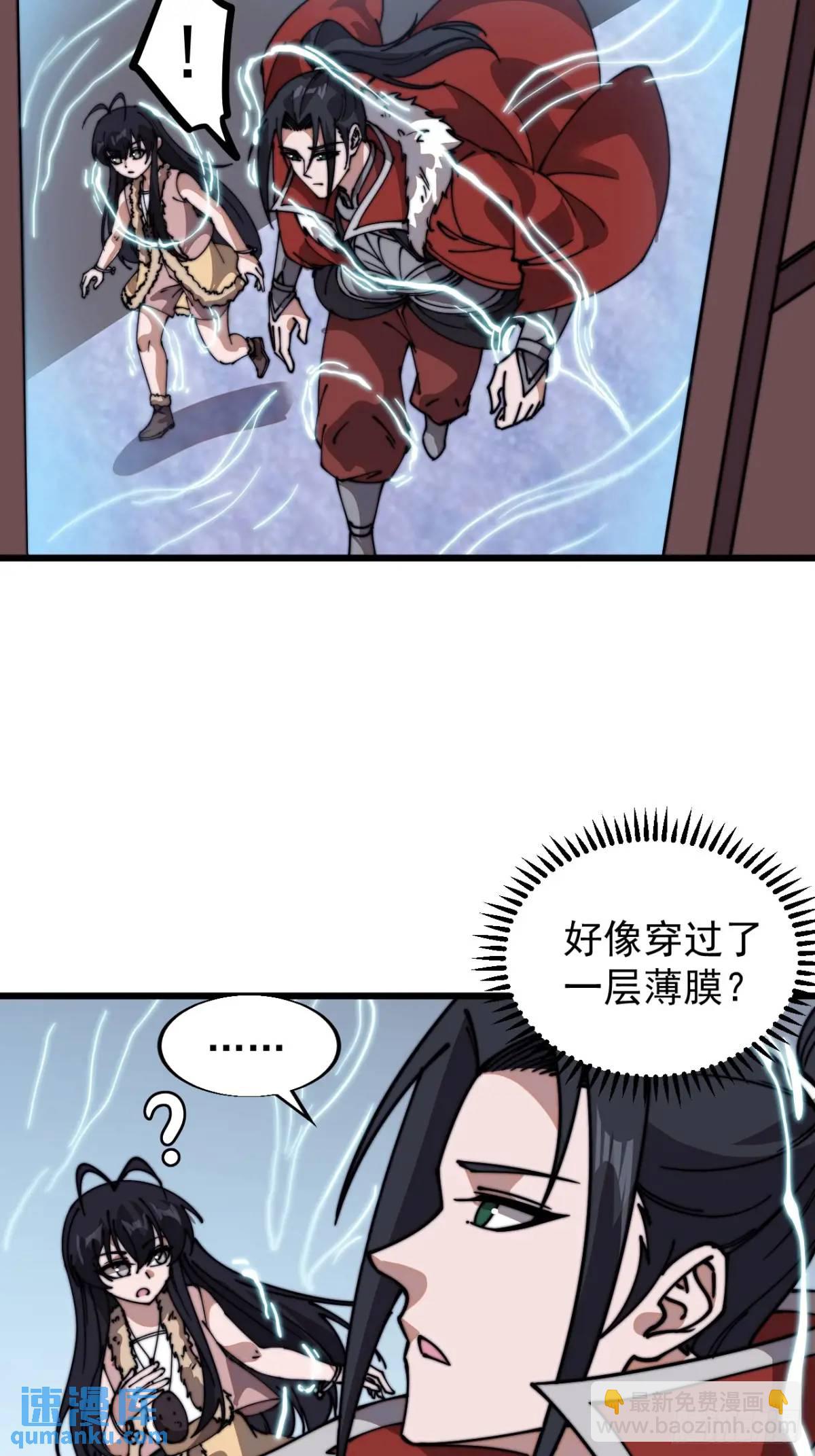 第七百一十三话：大同世界23