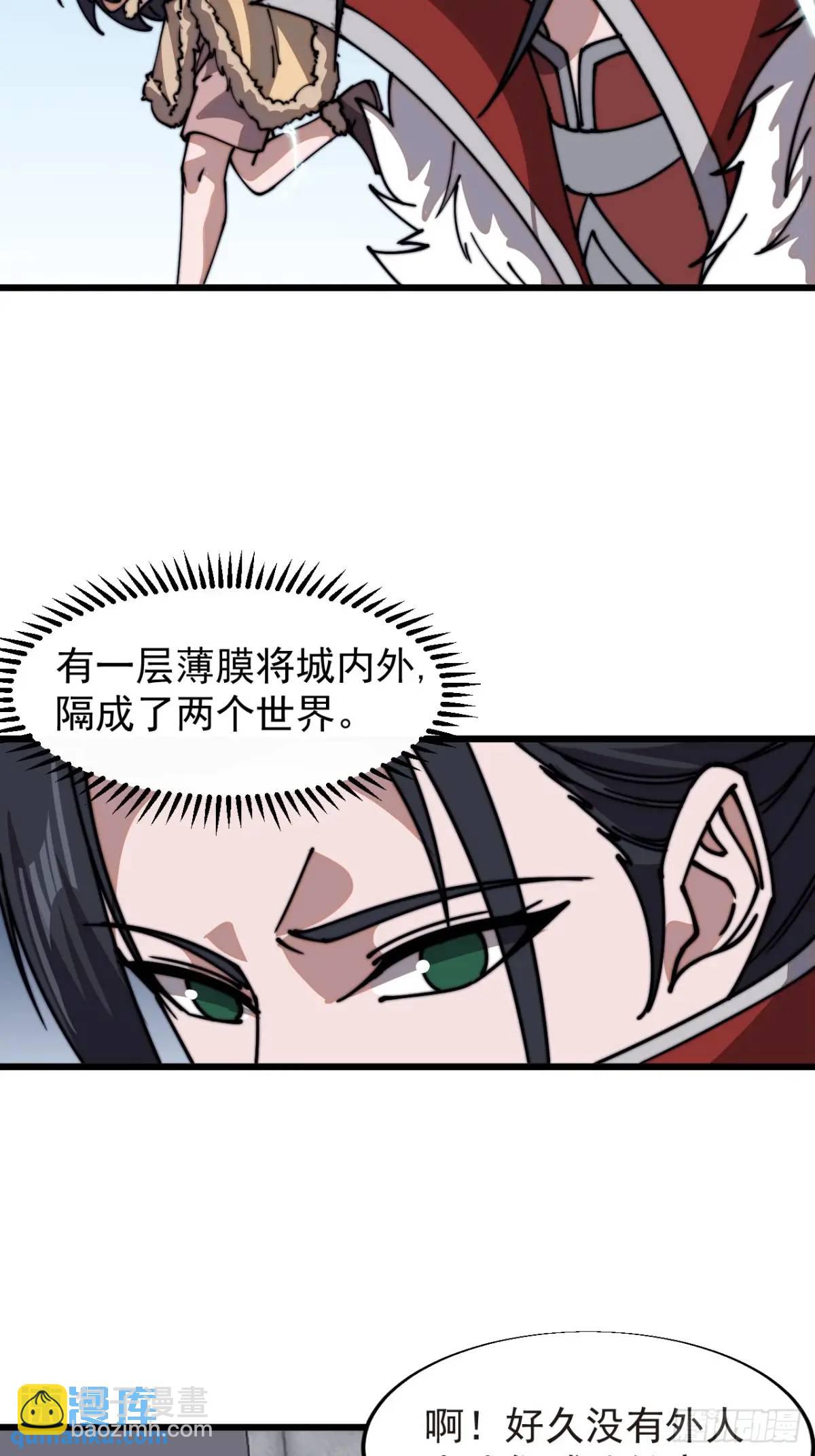 第七百一十三话：大同世界24