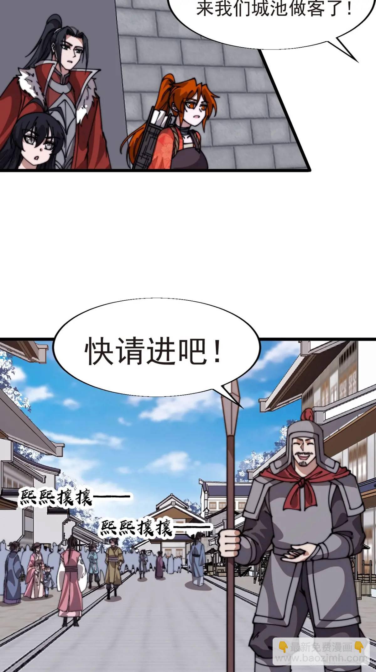 第七百一十三话：大同世界25