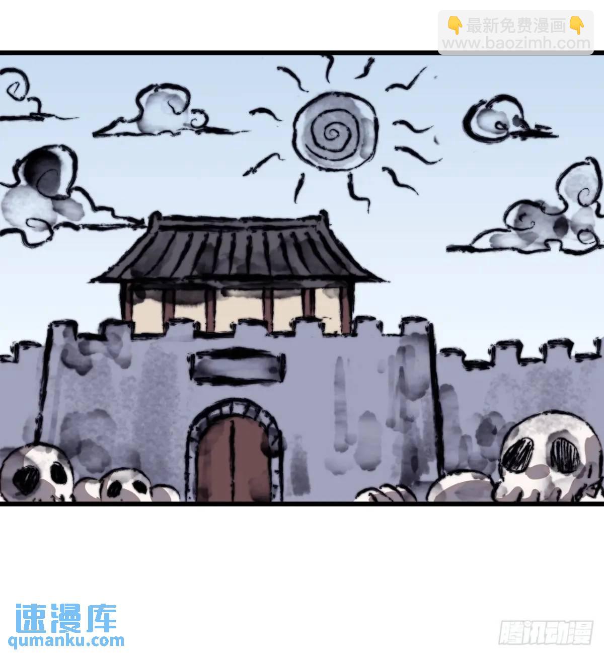第七百一十三话：大同世界28