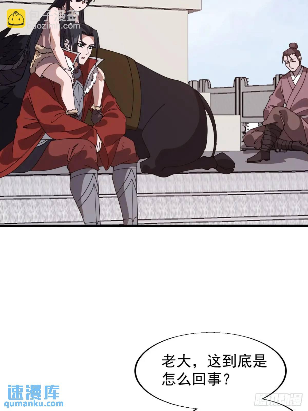 第七百一十三话：大同世界43