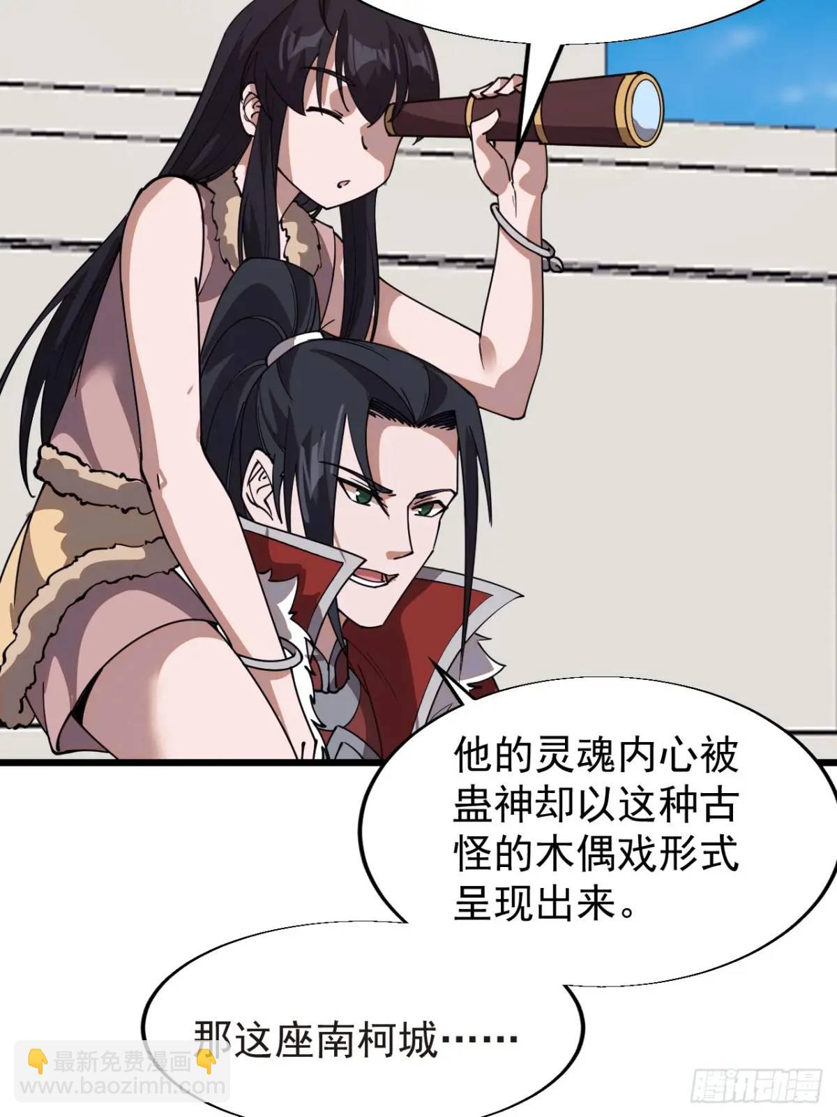 第七百一十三话：大同世界45