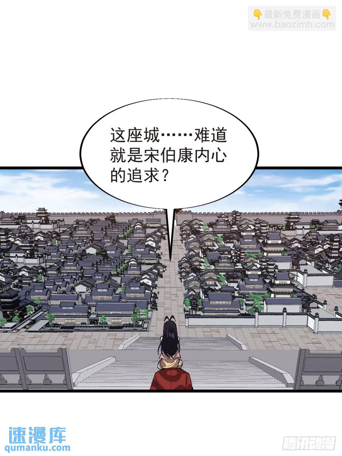 第七百一十三话：大同世界48