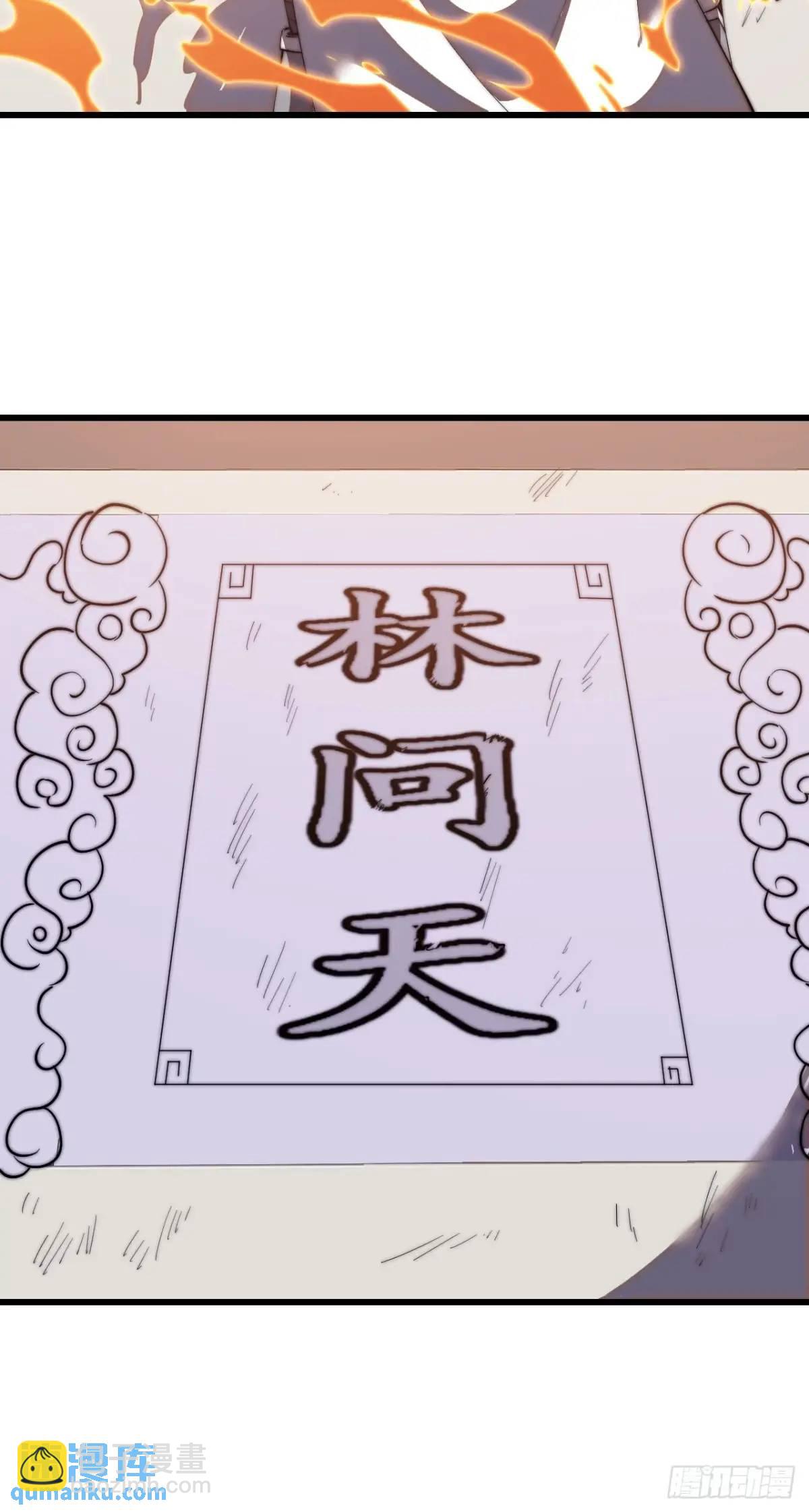 第七百一十四话：丰碑12